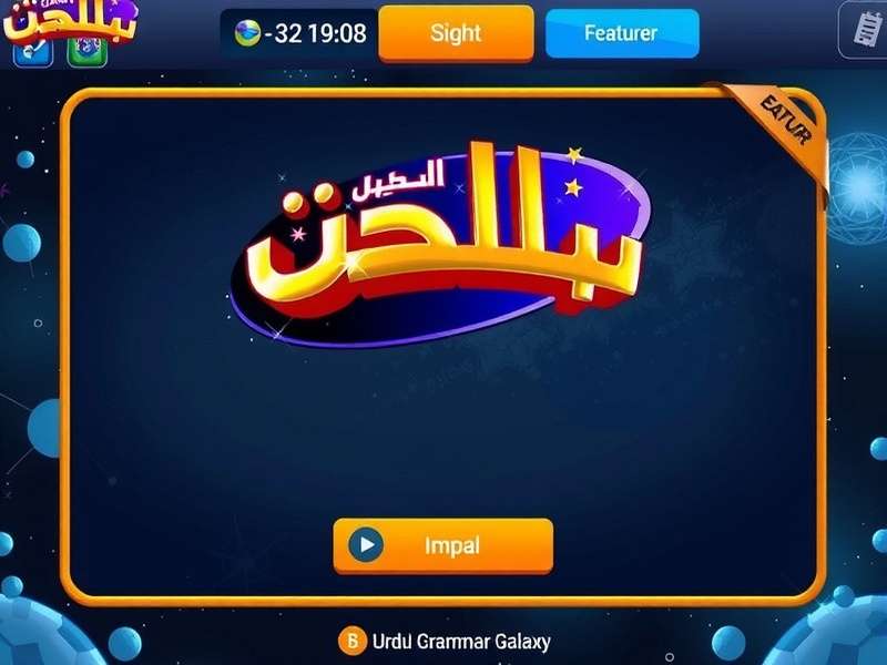 Urdu Grammar Galaxy Game Interface
