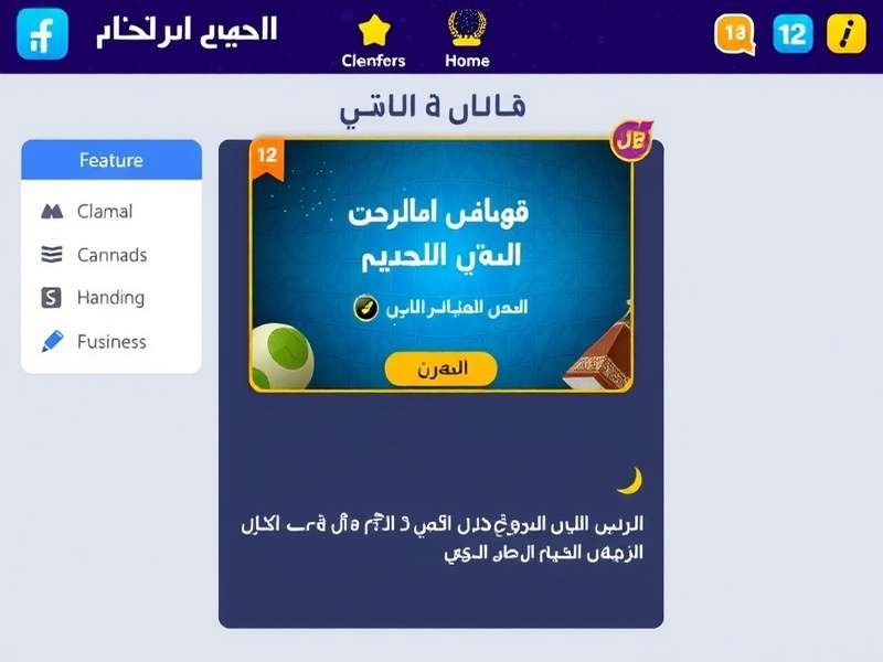 Urdu Grammar Galaxy Features Showcase